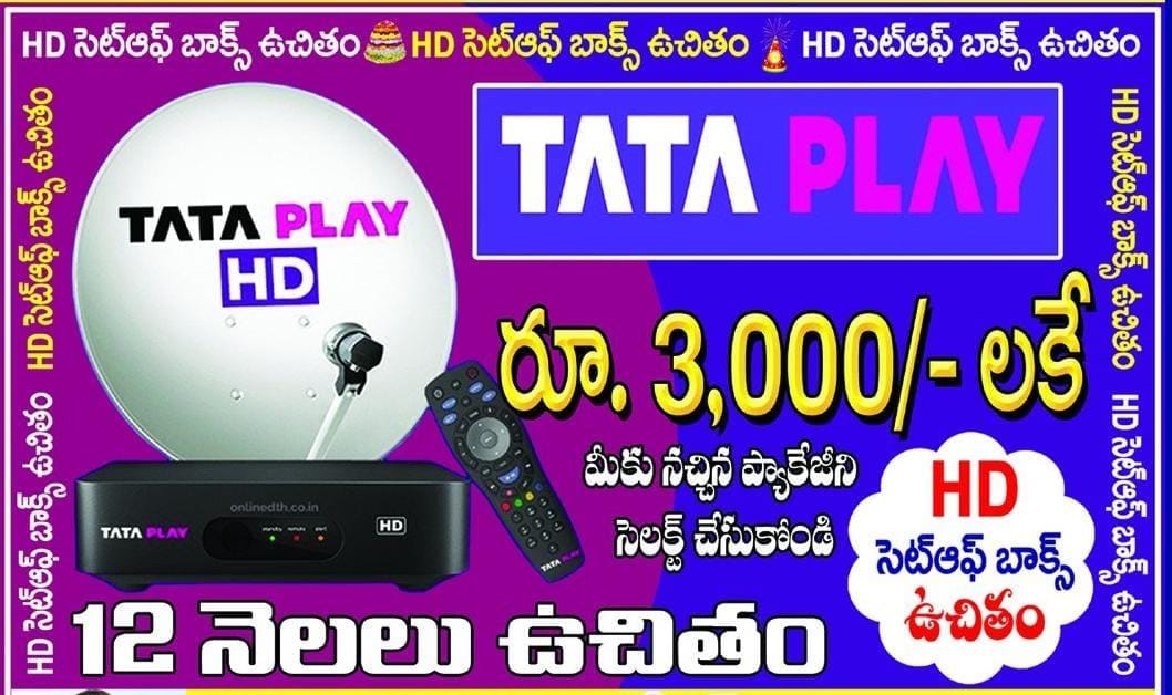 Watch your favorite shows, sports, and movies with Tata Play at the best price.